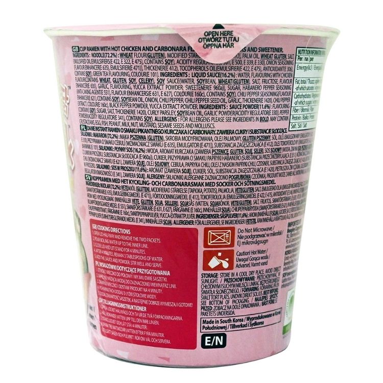 Samyang Buldak Chicken Carbonara Ramen 80g ( South Korea )