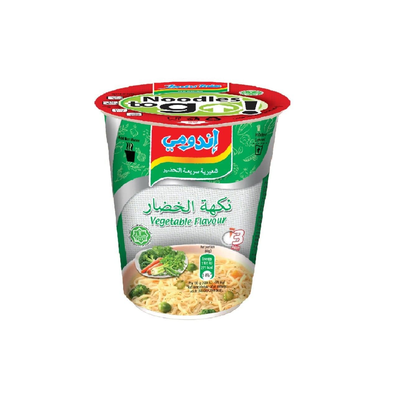 Indomie Vegetable Flavour Noodles 60g  Tub ( Turkey )
