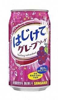 Sangaria Hajikete Grape Soda 350ml ( Japan )